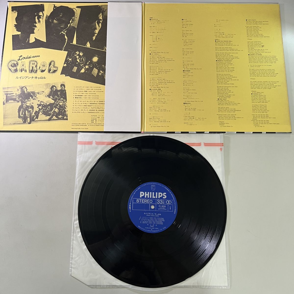 国内盤 キャロル/ルイジアンナ/PHILIPS FX8056/ レコード/record/LP