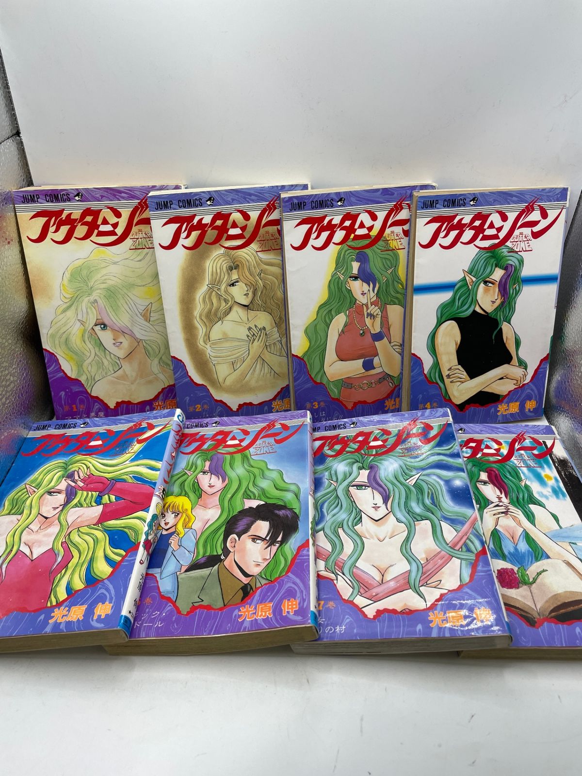 まとめ売り】 アウターゾーン 14冊セット 光原 伸 ジャンプコミックス