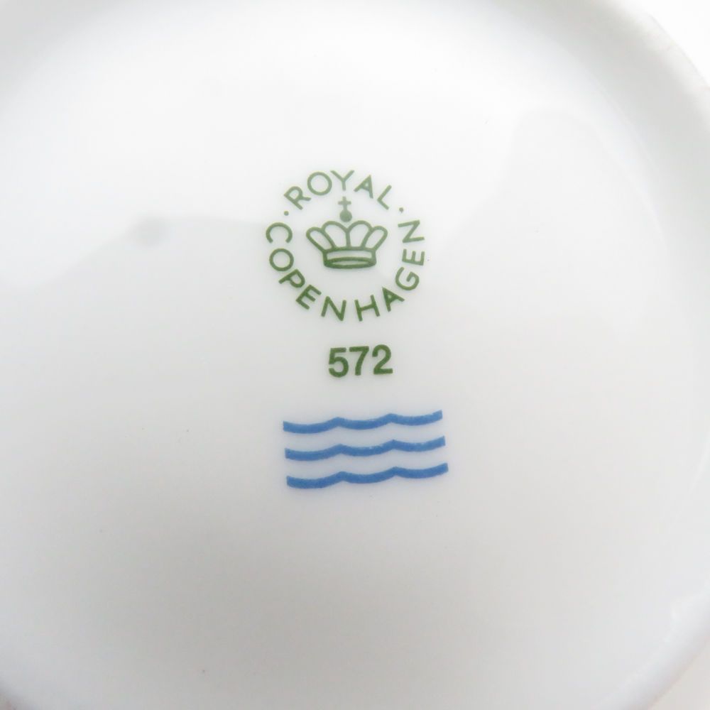 美品 ROYAL COPENHAGEN ロイヤルコペンハーゲン スターフルーテッド