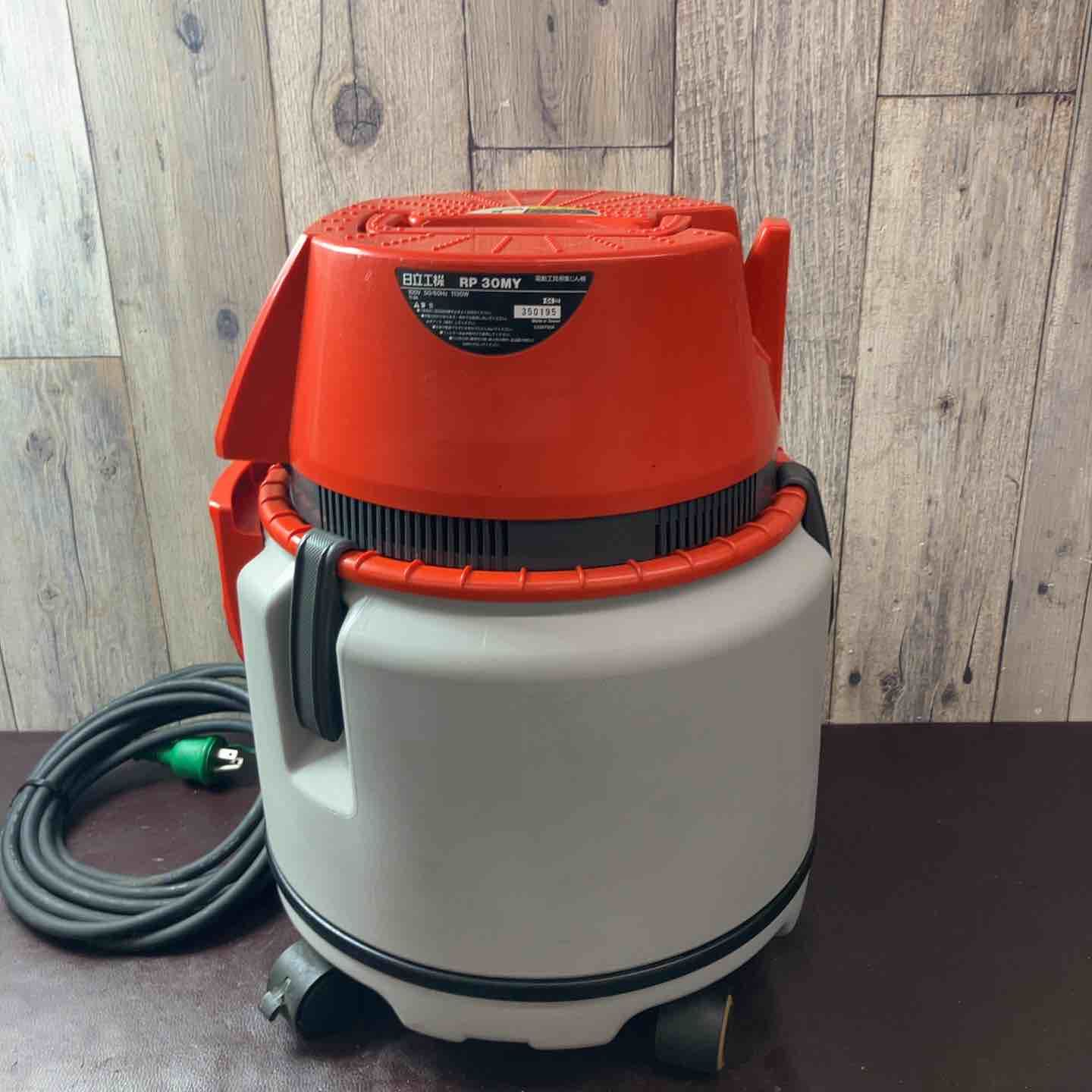 【中古品】ハイコーキ(HIKOKI ※旧:日立工機) 業務用(床用)集じん機 RP30MY【東大和店】 【中古品】ハイコーキ(HIKOKI ※旧:日立工機) 業務用(床用)集じん機 RP30MY【東大和店】