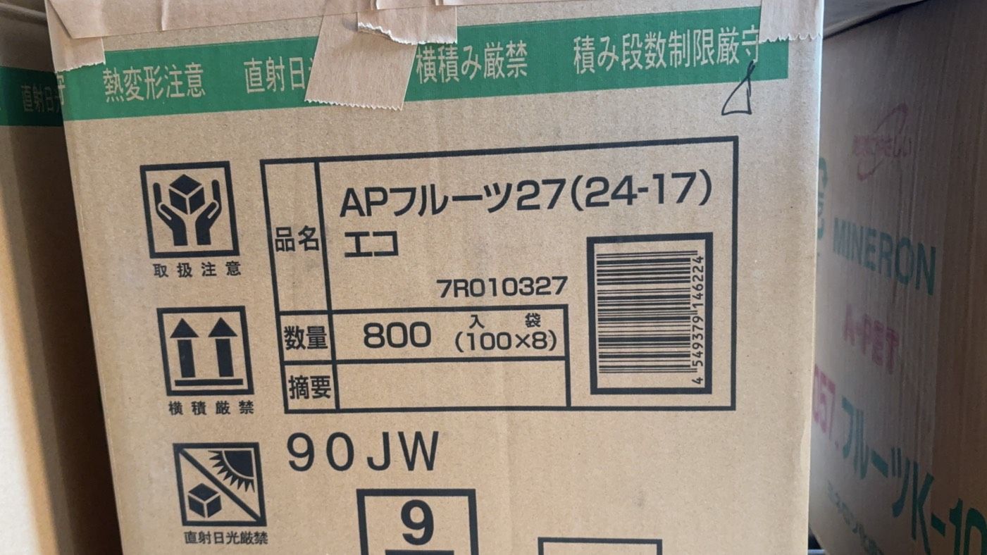 エフピコ ＡＰフルーツ27 800枚/ケース フルーツケース 青果 透明トレー ケース販売
