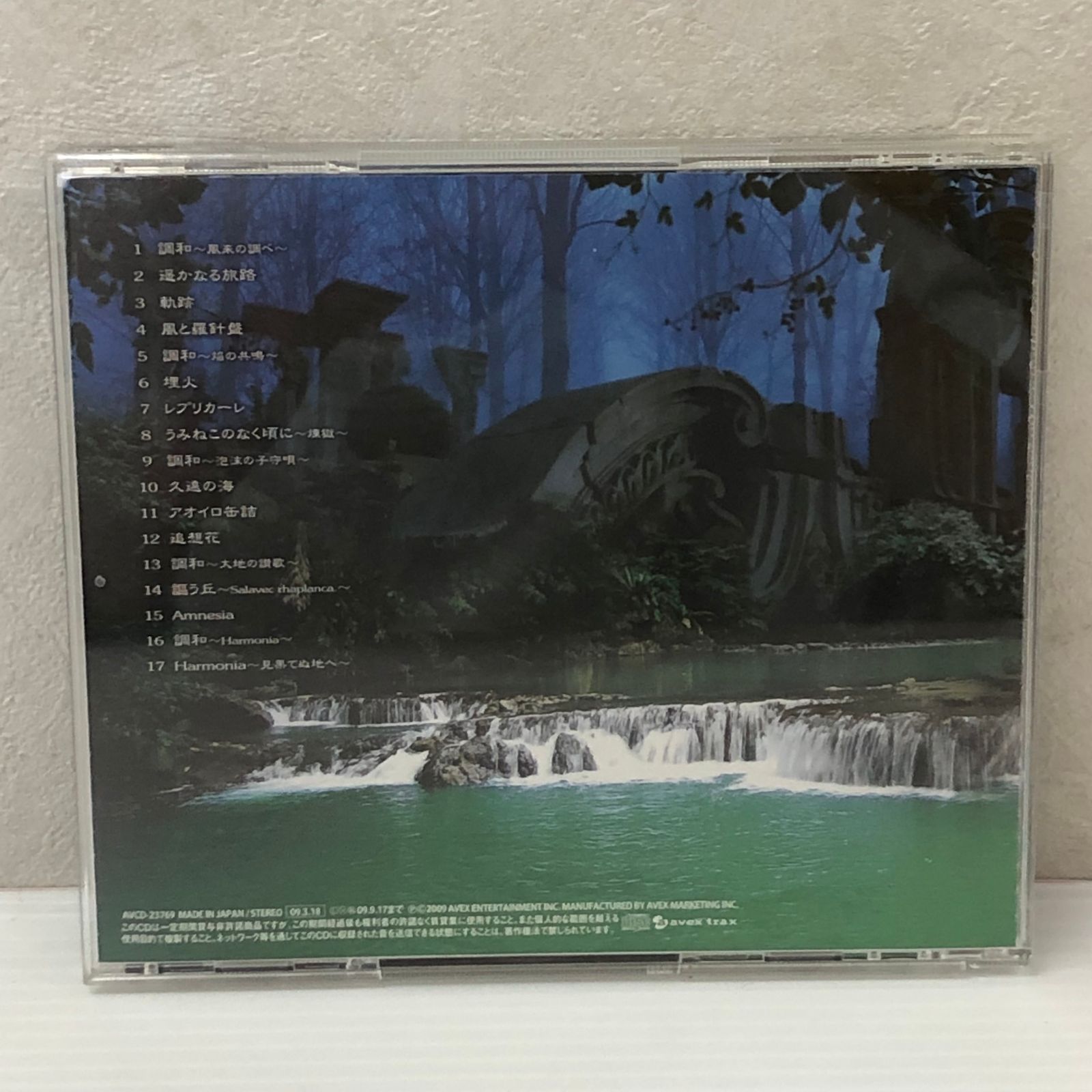 □【CD】 Harmonia 志方あきこ 中古品 smjcd097326 - メルカリ