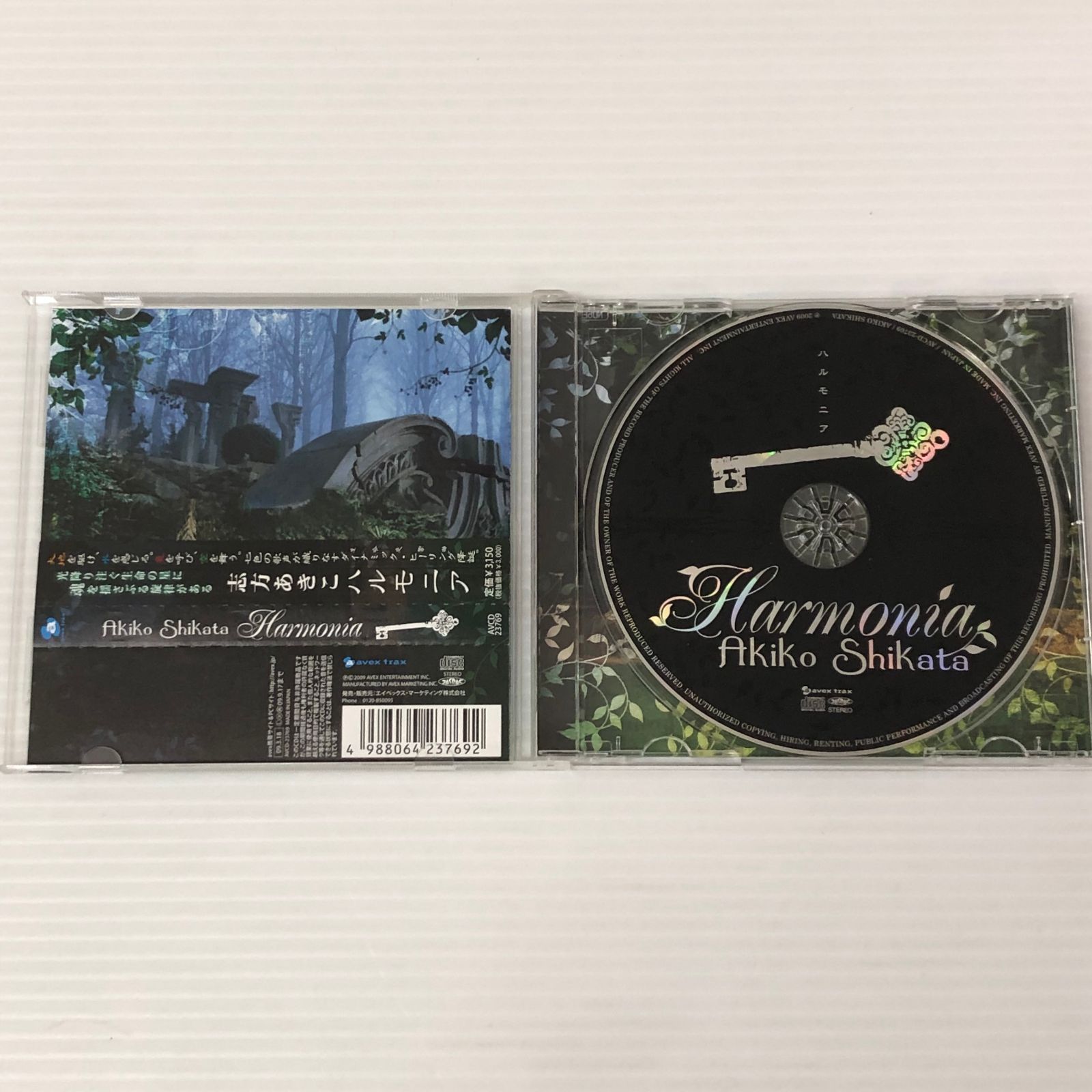 □【CD】 Harmonia 志方あきこ 中古品 smjcd097326 - メルカリ
