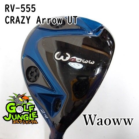 【中古】ユーティリティ ワオ RV-555 CRAZY Arrow UT R 24ユーティリティ 地クラブ カスタム カーボンシャフト おすすめ メンズ 右[4280]