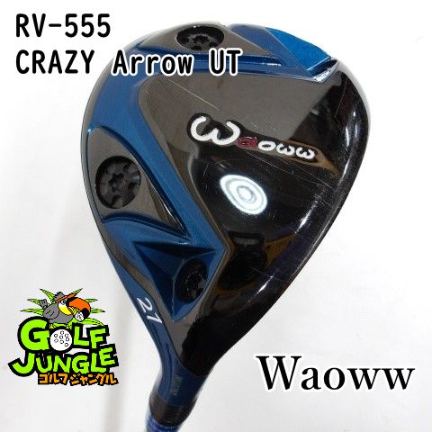 【中古】ユーティリティ ワオ RV-555 CRAZY Arrow UT R 27ユーティリティ 地クラブ カスタム カーボンシャフト おすすめ メンズ 右[4281] 16,931円