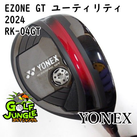 【中古】レディースユーティリティ ヨネックス EZONE GT ユーティリティ 2024 RK-04GT L 28ユーティリティ カーボンシャフト おすすめ レディース 右[4278]