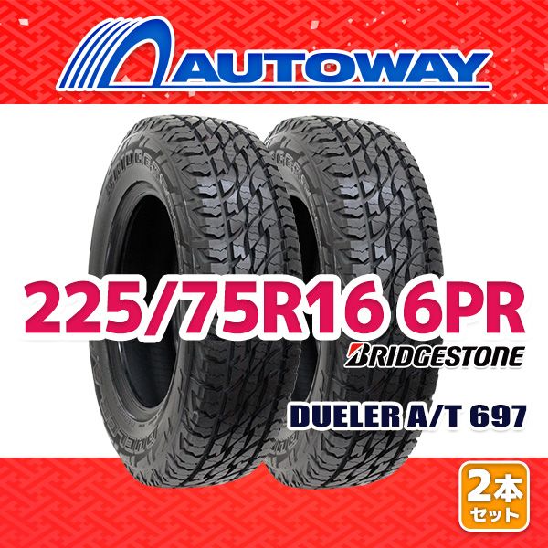 【AUTOWAY】 新品 225/75R16 サマータイヤ BRIDGESTONE DUELER A/T 697 16インチ 2本セット 夏タイヤ オートウェイ
