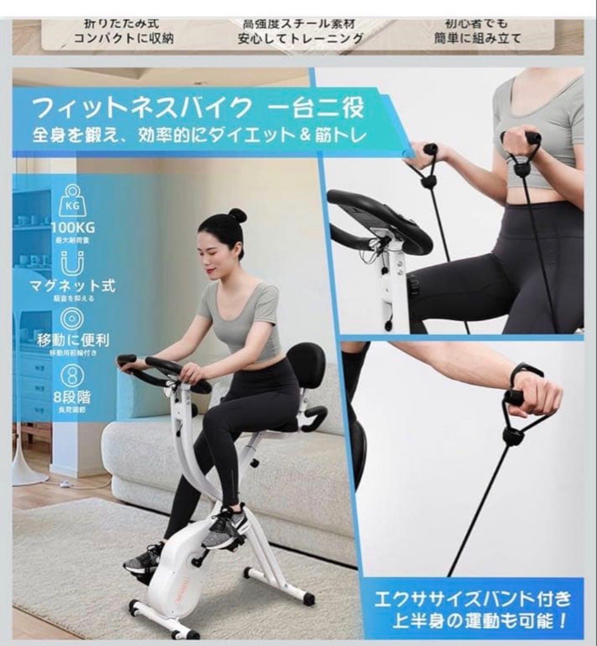 Bifanuo エアロバイク フィットネスバイク 折りたたみ式 美品 - メルカリ