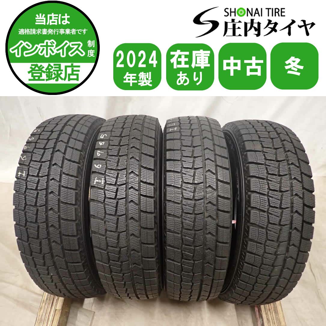 冬4本SET 会社宛 送料無料 165/70R14 81Q ダンロップ WINTER MAXX WM02 2024年製 アクア パッソ ヴィッツ マーチ デミオ スイフト NO,I6965