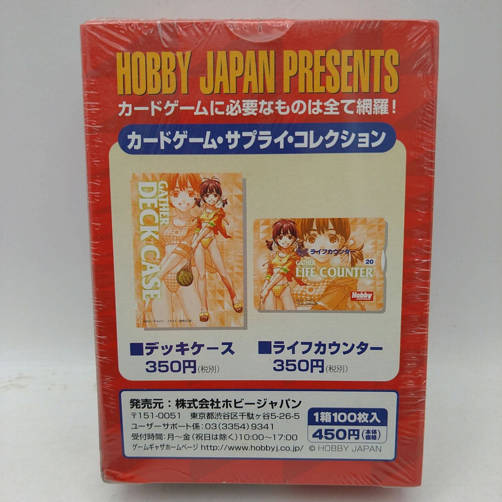 MTG初期グッズ】RED ぎゃざ・スリーブ 田中久仁彦 シュリンク未開封品