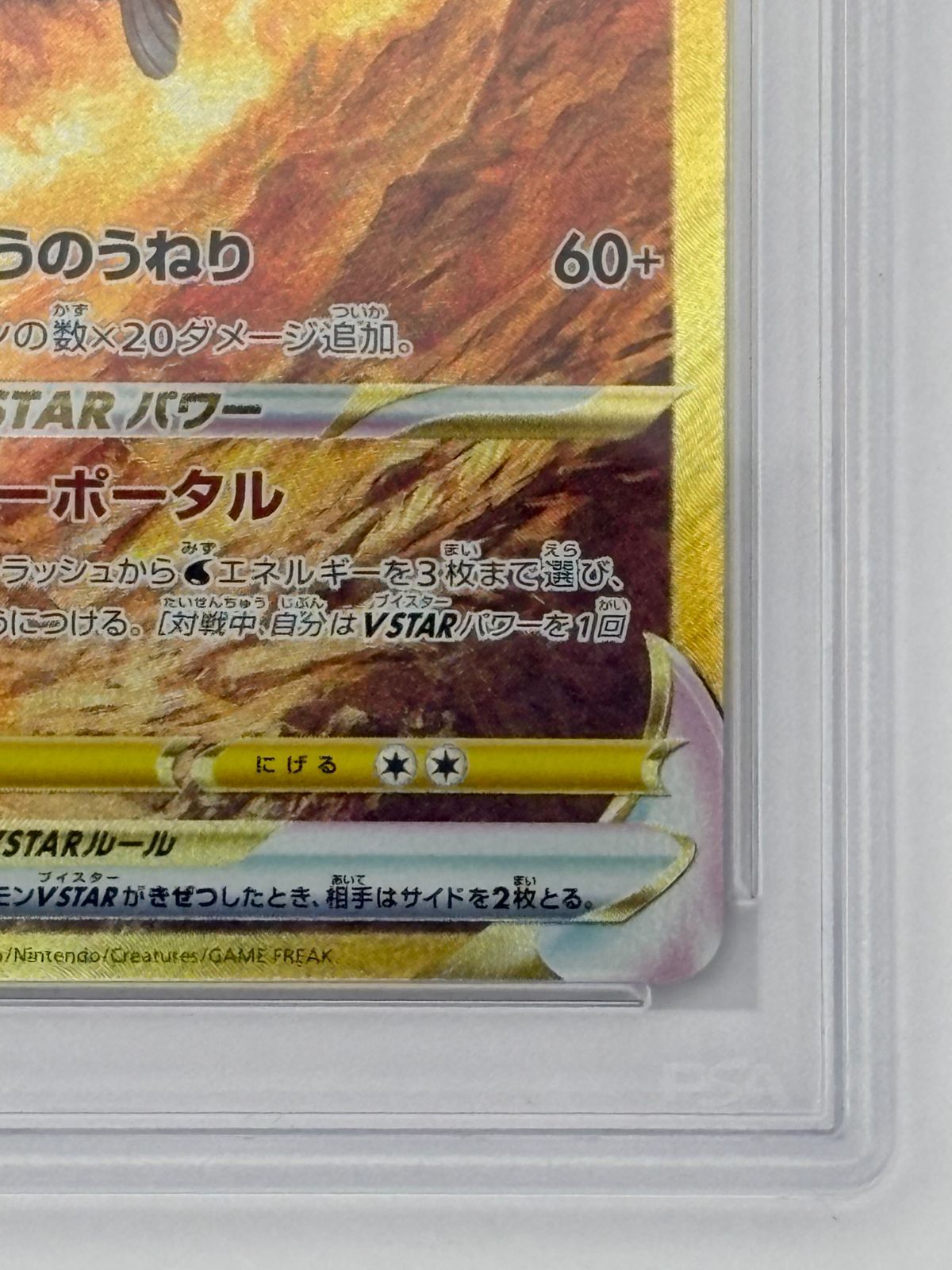 PSA10】オリジンパルキアVSTAR UR S12a 259/172 ポケモンカード - メルカリ