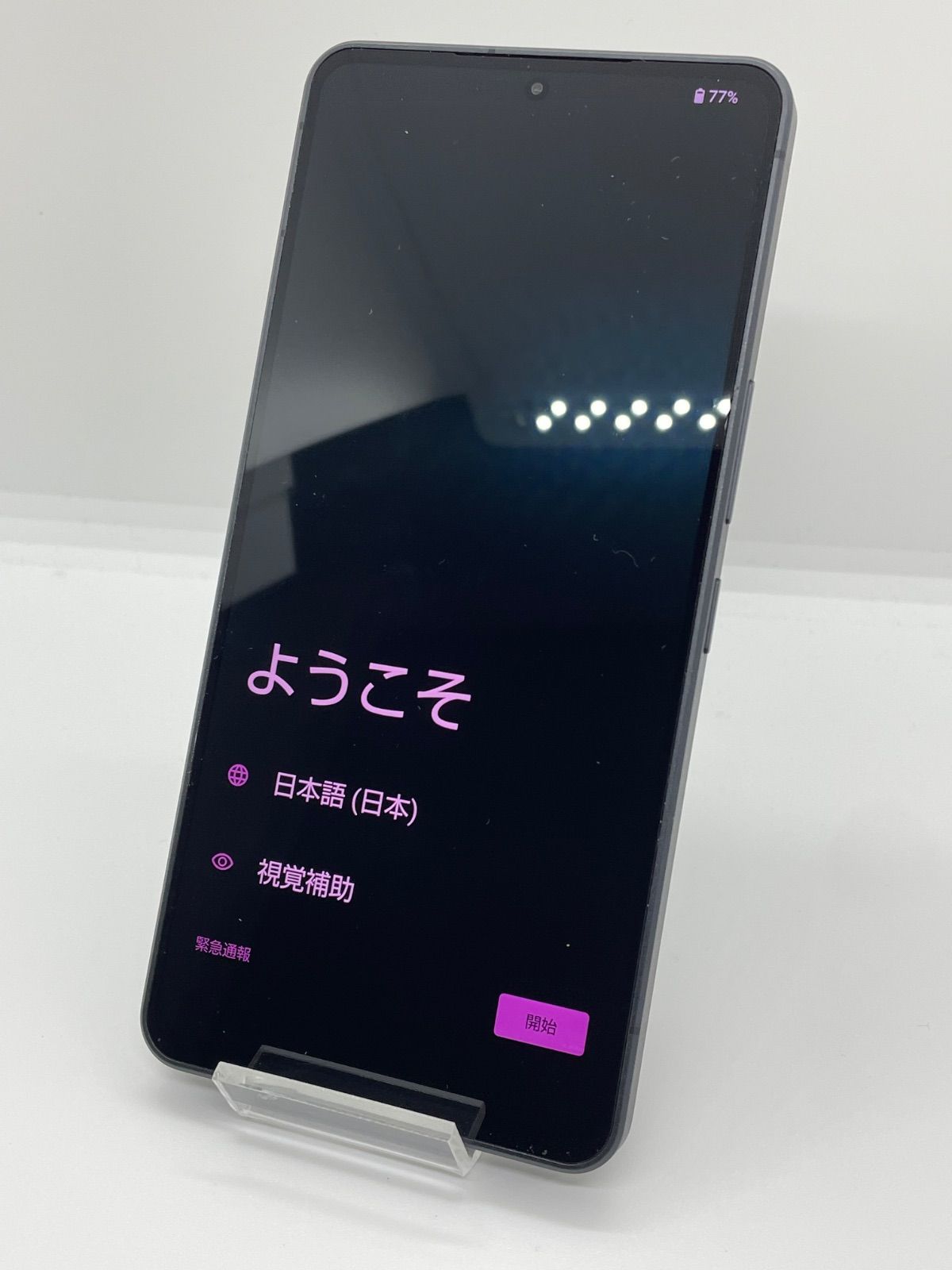 @【訳あり品】AQUOS R8 Pro Softbank SIMロック解除 256GB ブラック 7396