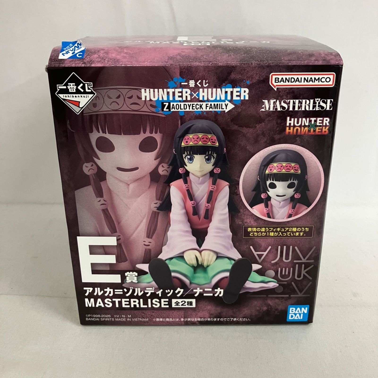 中古 一番くじ HUNTER×HUNTER E賞 アルカ＝ゾルディック ナニカ