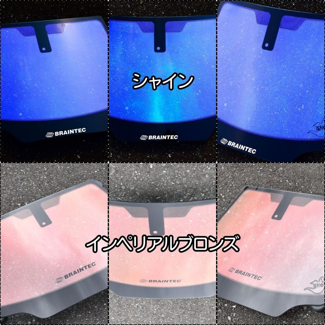 カーフィルム カット済み フロントサイド4面セット タント タント