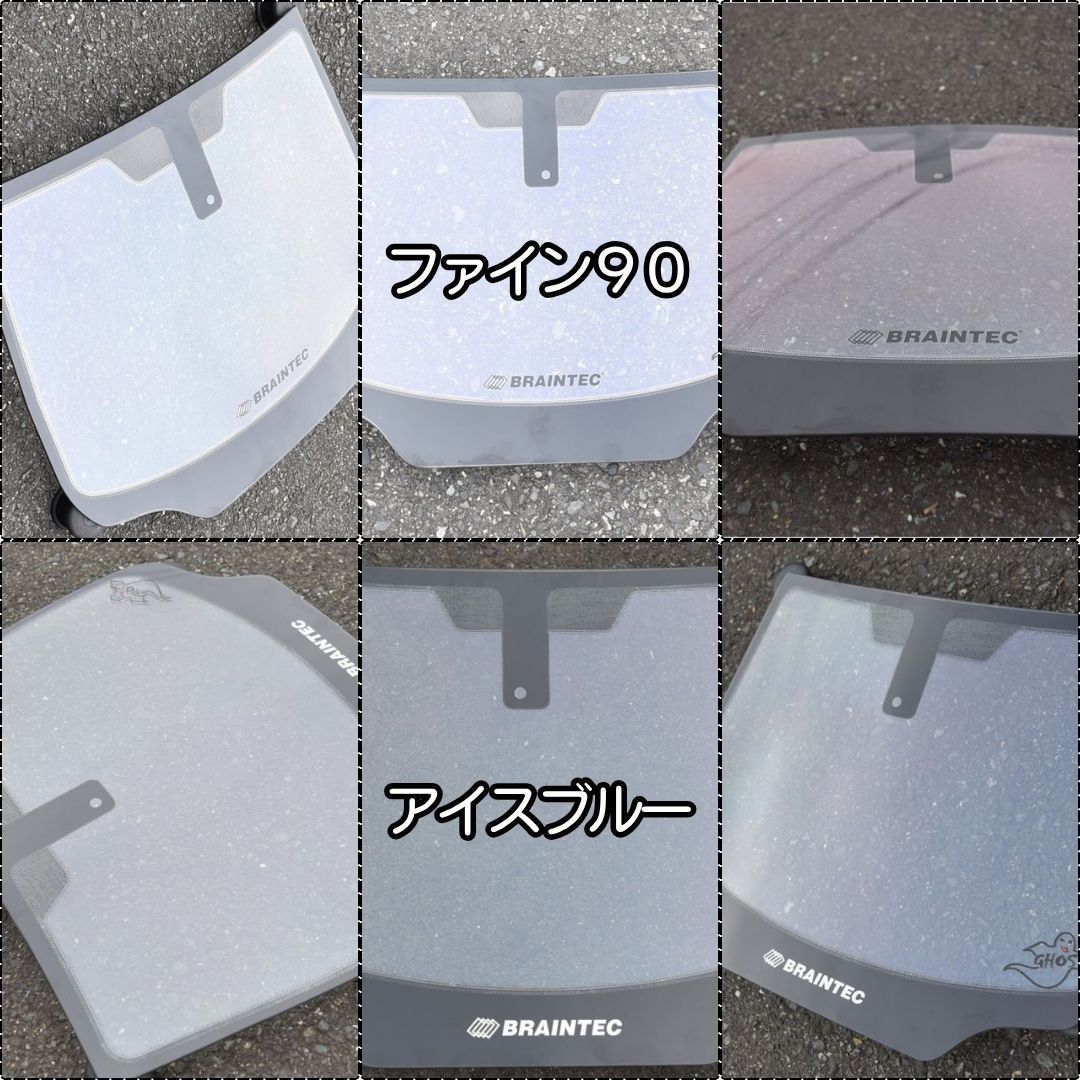 LA600 タントカスタム カット済みフロント シャイゴースト カーフィルム カット済み フロントサイド4面セット タント タント