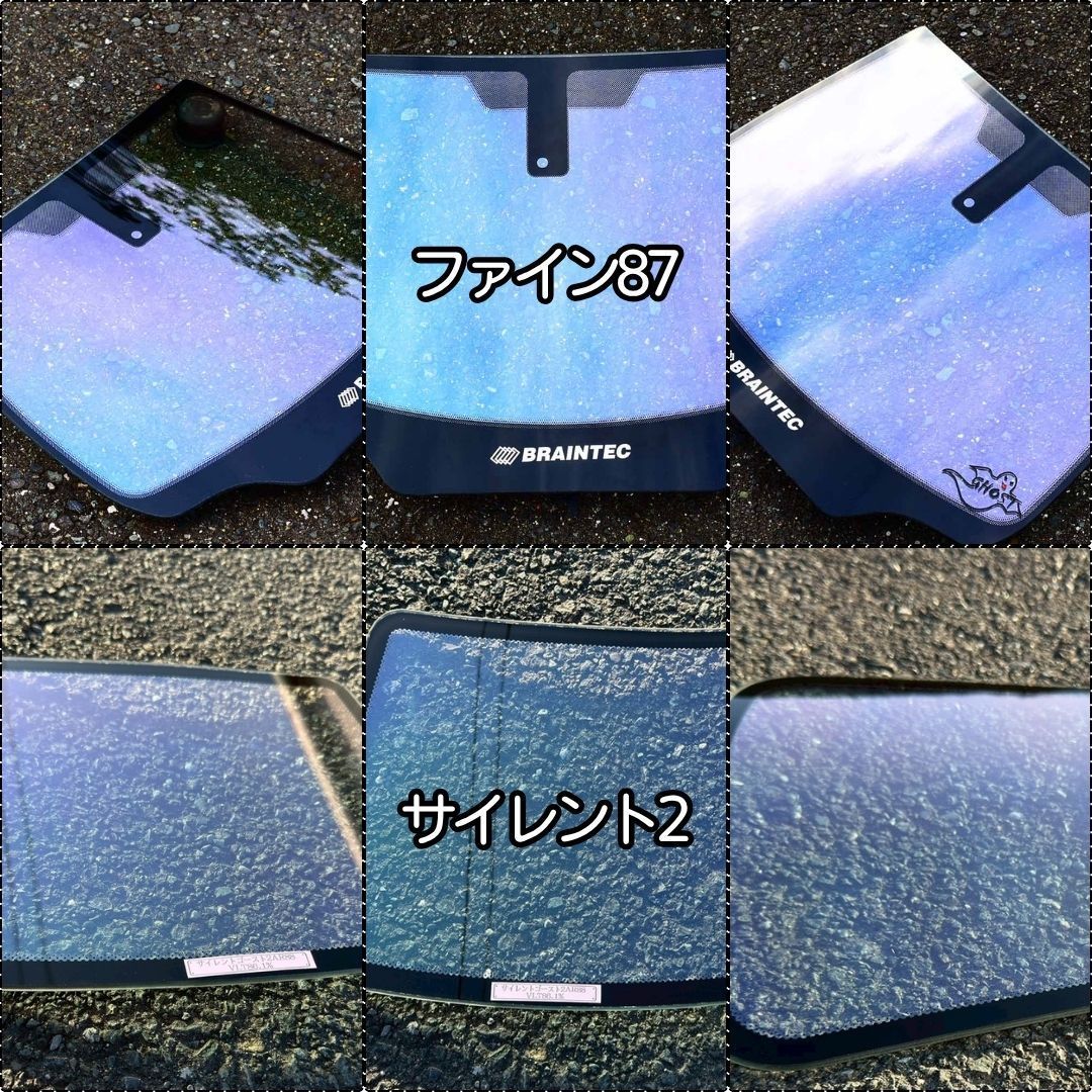 カーフィルム カット済み フロントサイド2面セット ランドクルーザー