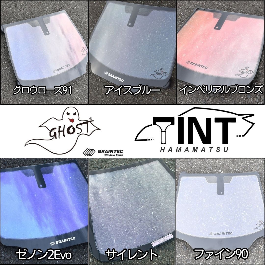 カーフィルム カット済み フロントサイド4面セット アルファード