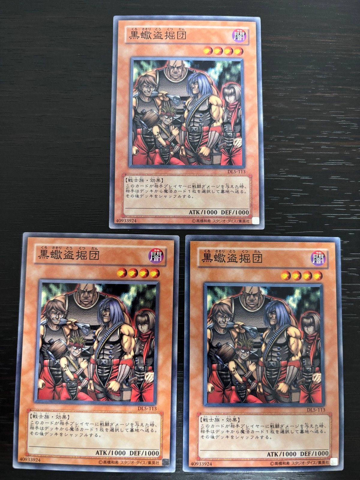EK2 遊戯王 遊☆戯☆王オフィシャルカードゲーム DL まほう表記