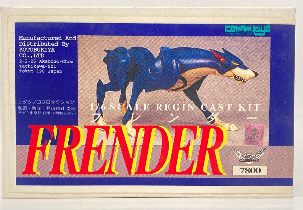 コトブキヤ 1/6スケールレジンキャストキット フレンダー
