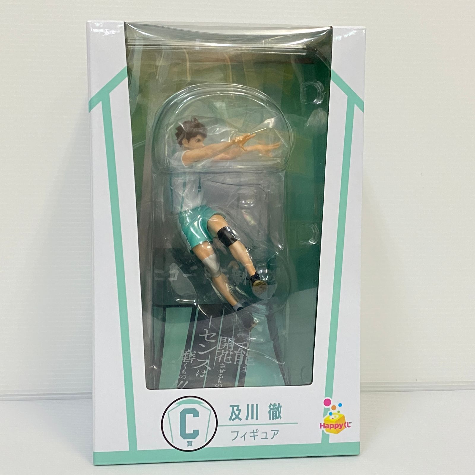 △120 Happyくじ ハイキュー!! A賞 日向翔陽 C賞 及川徹 フィギュア 2