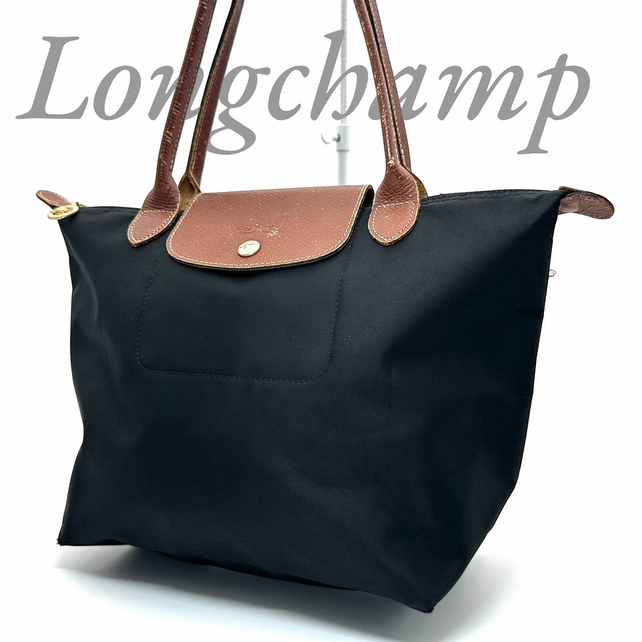 B5774】 Longchamp ロンシャン トートバッグ ル・プリアージュ