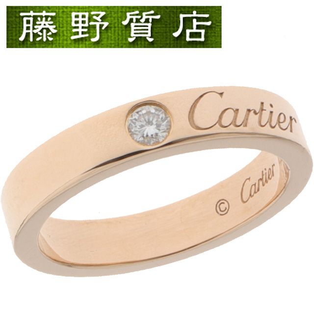 新品仕上げ済）カルティエ CARTIER Cドゥ カルティエ ダイヤ リング