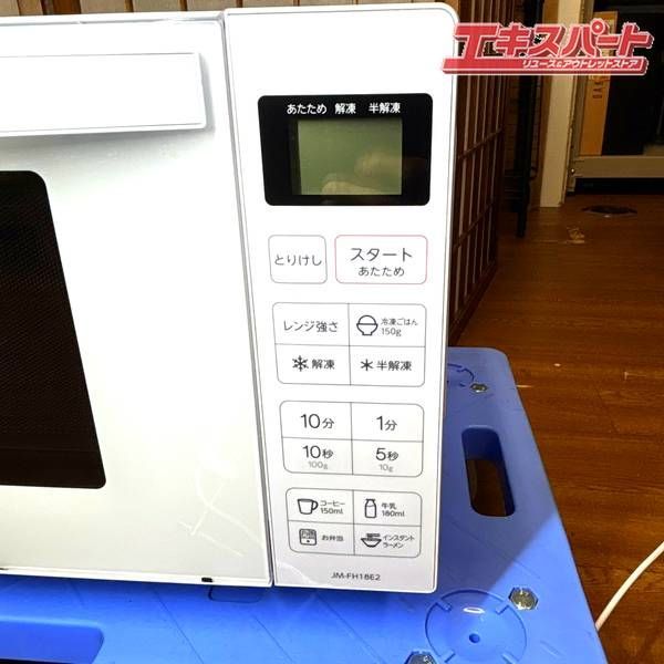 電子レンジ ハイアール JM-FH18E2 2022年製 50/60Hz共用 フラット