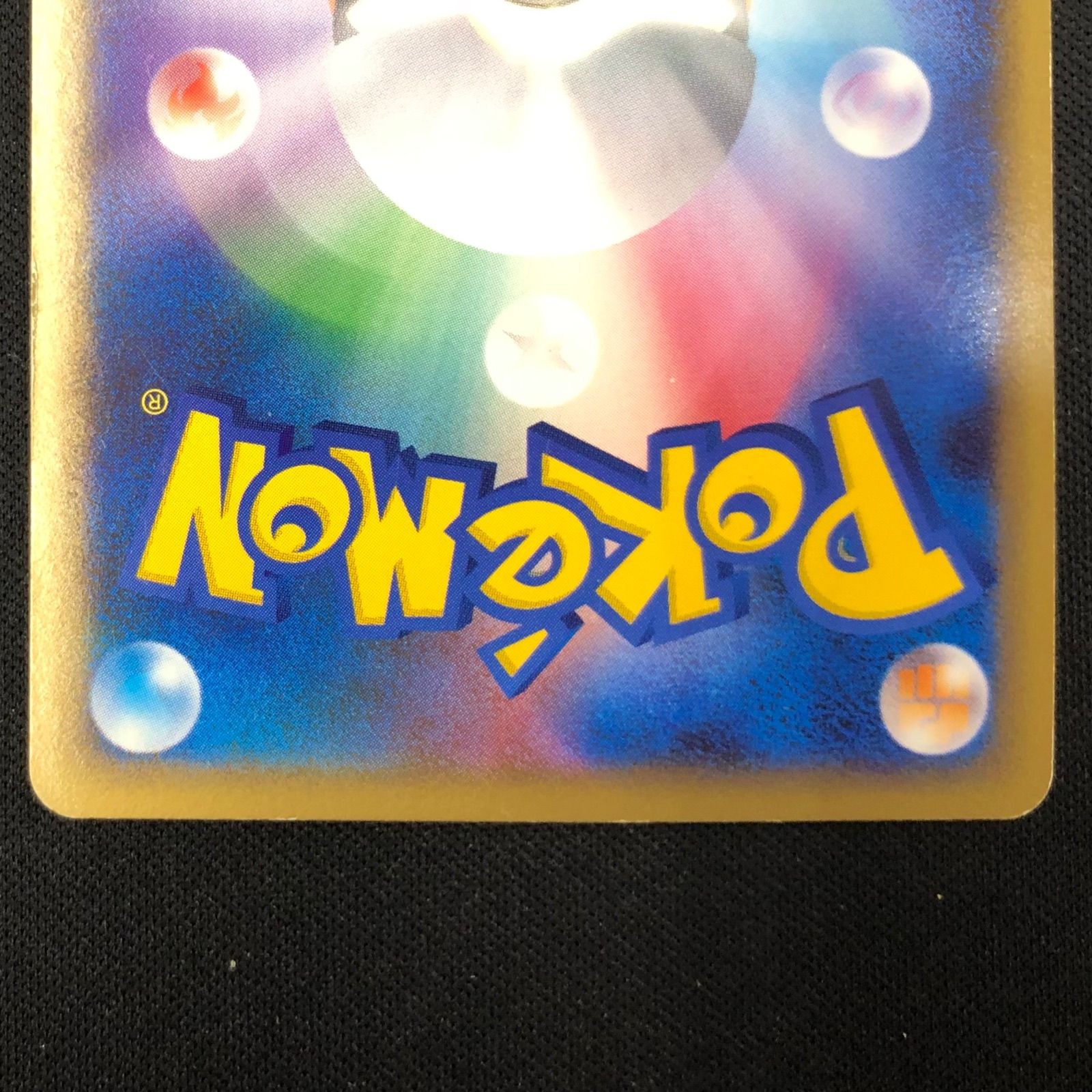 ラティアス ラティオス 045/L-P 046/L-P 2枚セット 【ポケモンカード