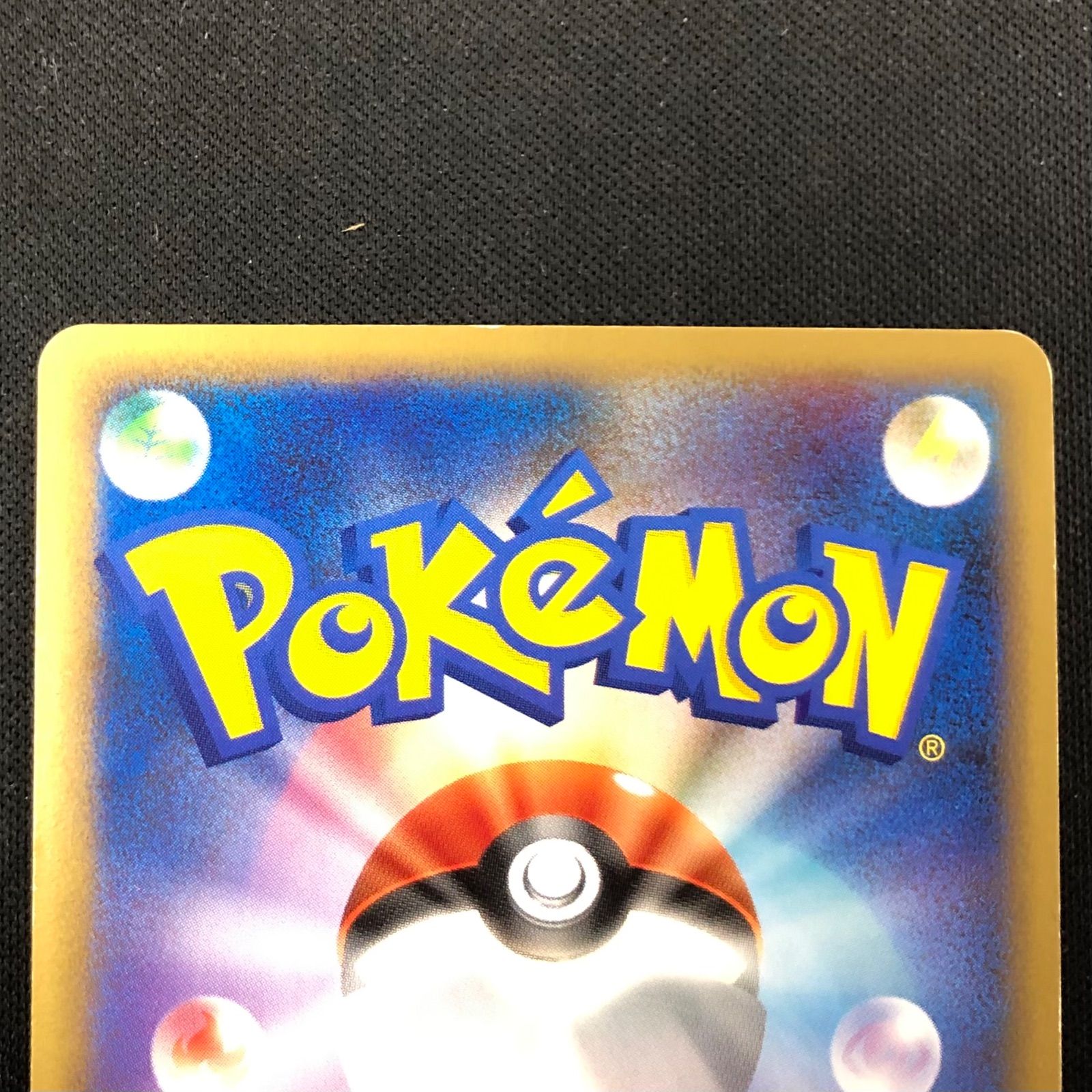 ラティアス ラティオス 045/L-P 046/L-P 2枚セット 【ポケモンカード