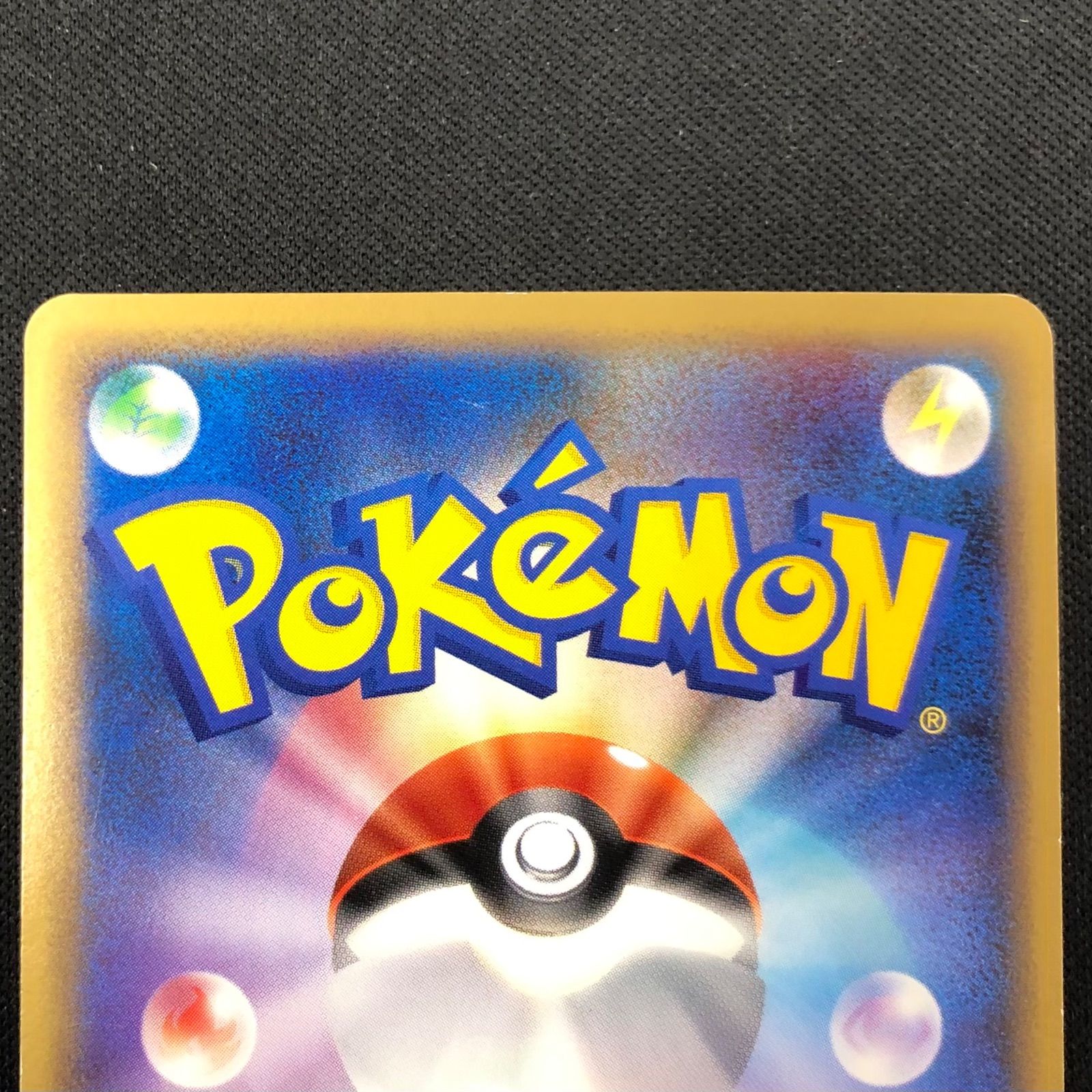ラティアス ラティオス 045/L-P 046/L-P 2枚セット 【ポケモンカード