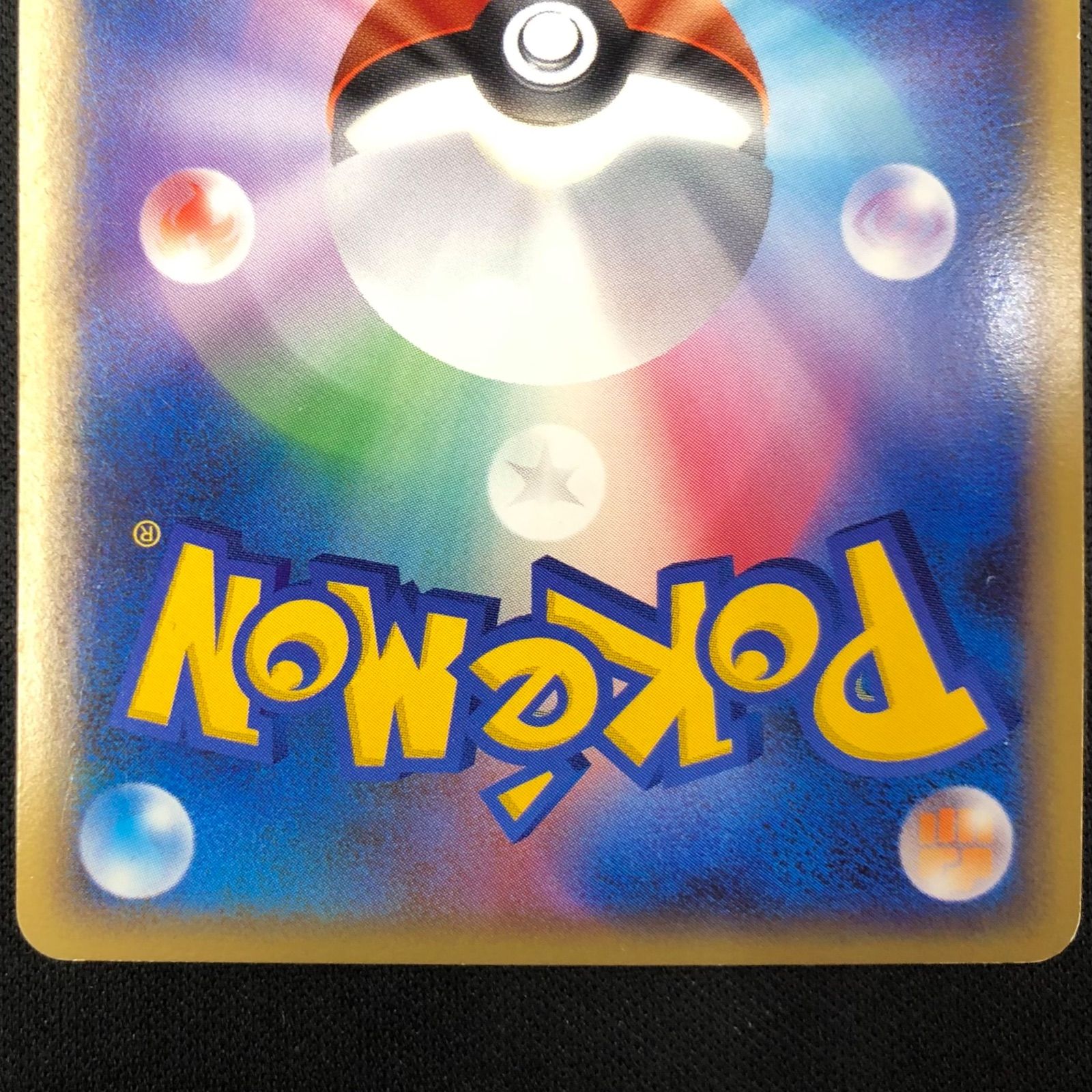 ラティアス ラティオス 045/L-P 046/L-P 2枚セット 【ポケモンカード
