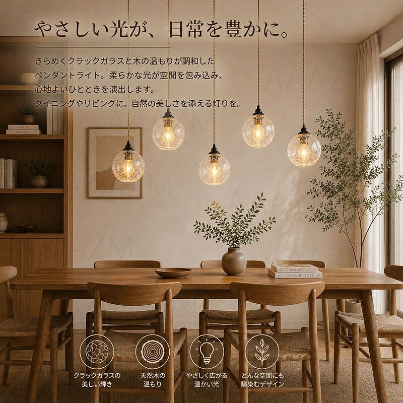 AAAZM ペンダントライト おしゃれ 北欧 円筒形 LED対応 木製 円錐 円盤