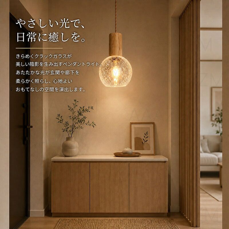 AAAZM ペンダントライト おしゃれ 北欧 円筒形 LED対応 木製 円錐 円盤