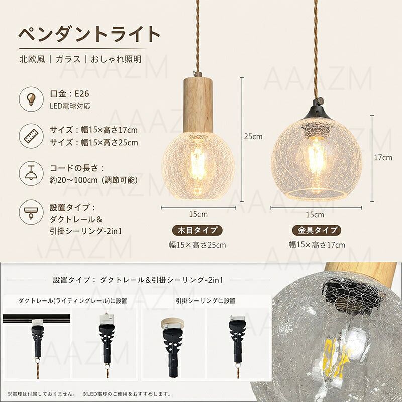AAAZM ペンダントライト おしゃれ 北欧 円筒形 LED対応 木製 円錐 円盤
