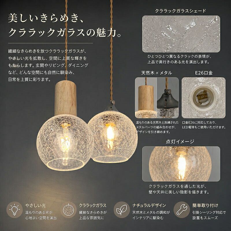 AAAZM ペンダントライト おしゃれ 北欧 円筒形 LED対応 木製 円錐 円盤