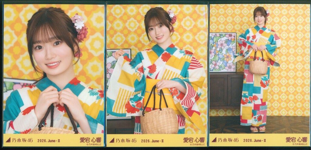 乃木坂46 会場限定生写真 愛宕心響 2026.June-II 浴衣 3枚コンプ