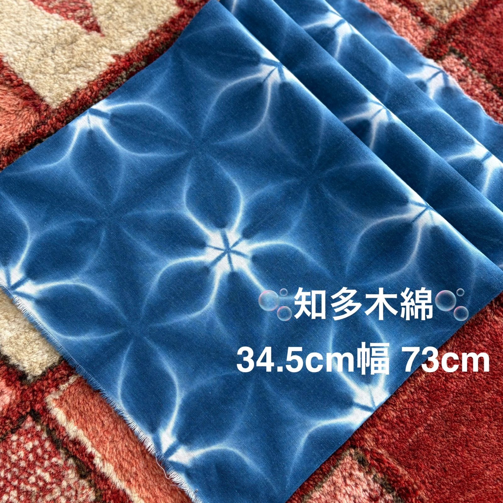 s470【 sato 】 【 知多木綿 】藍染 手染めの 短め 手ぬぐい 73cm 伝統