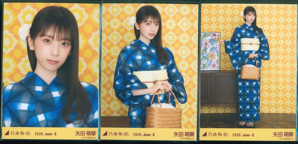 乃木坂46 会場限定生写真 矢田萌華 2026.June-II 浴衣 3枚コンプ