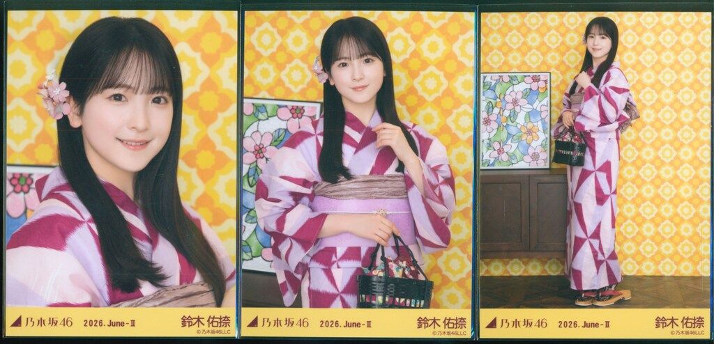 乃木坂46 生写真 浴衣 2026 鈴木佑捺 座り 2種コンプ レアポ