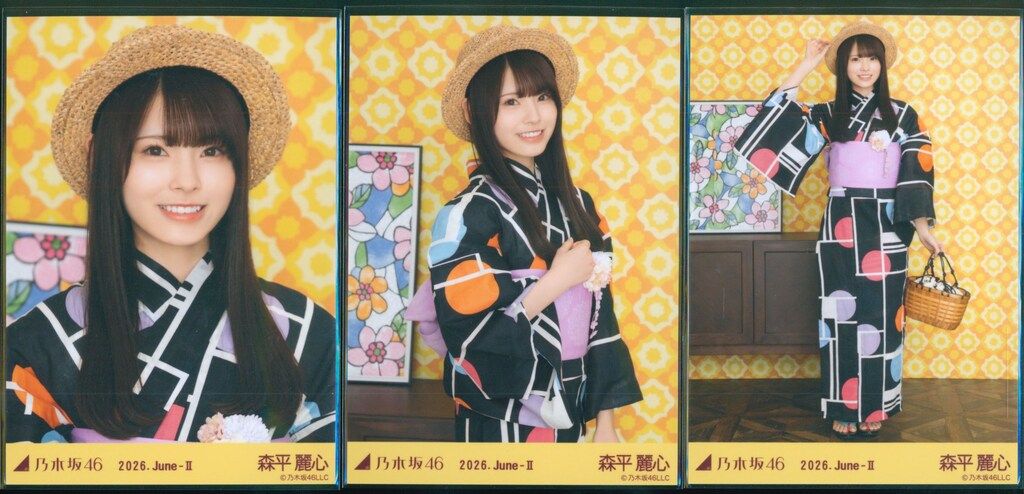 乃木坂46 生写真 2026 浴衣 コンプ 森平麗心 乃木坂46 会場限定生写真 森平麗心 2026.June-II 浴衣 3枚コンプ