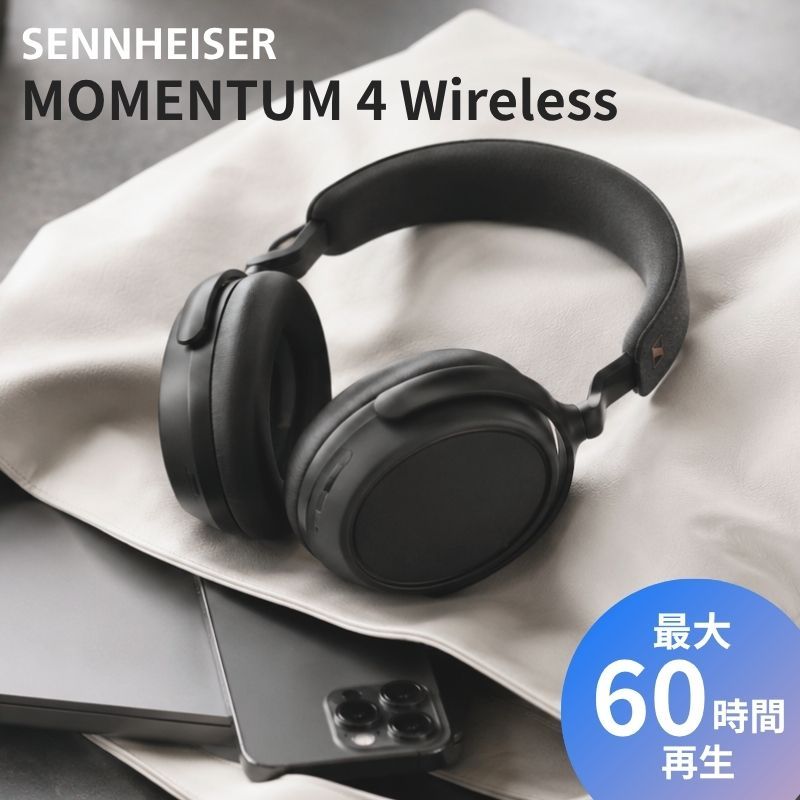 ワイヤレスヘッドホン ゼンハイザー MOMENTUM 4 Wireless ブラック M4AEBT Bluetooth ノイズキャンセリング ANC オーバーイヤー ハイレゾ aptX Adaptive 60時間再生 マルチポイント 26,995円