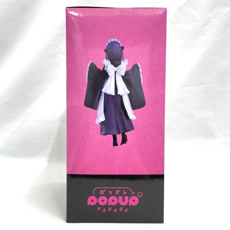 中古】未開封)ラスト賞 POP UP PARADE 喜多川海夢(黒江雫 文化祭Ver