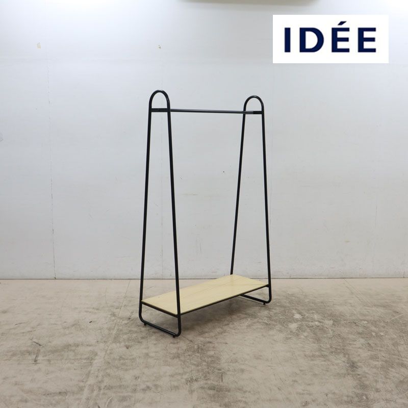 展示品 IDEE イデー PAUL HANGER STAND ポール ハンガー スタンド