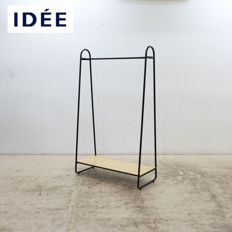 展示品 IDEE イデー PAUL HANGER STAND ポール ハンガー スタンド