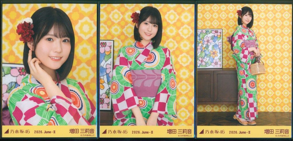 乃木坂46 会場限定生写真 増田三莉音 2026.June-II 浴衣 3枚コンプ