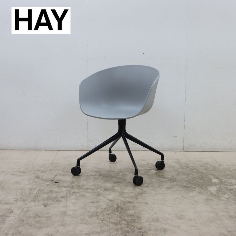 展示品 HAY ヘイ ABOUT A CHAIR アバウト ア チェア AAC 20 ダイニング