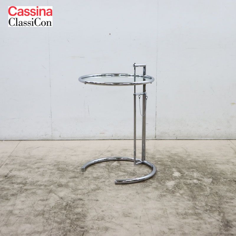 美品 Cassina/ClassiCon カッシーナ クラシコン E-1027 アジャスタブル