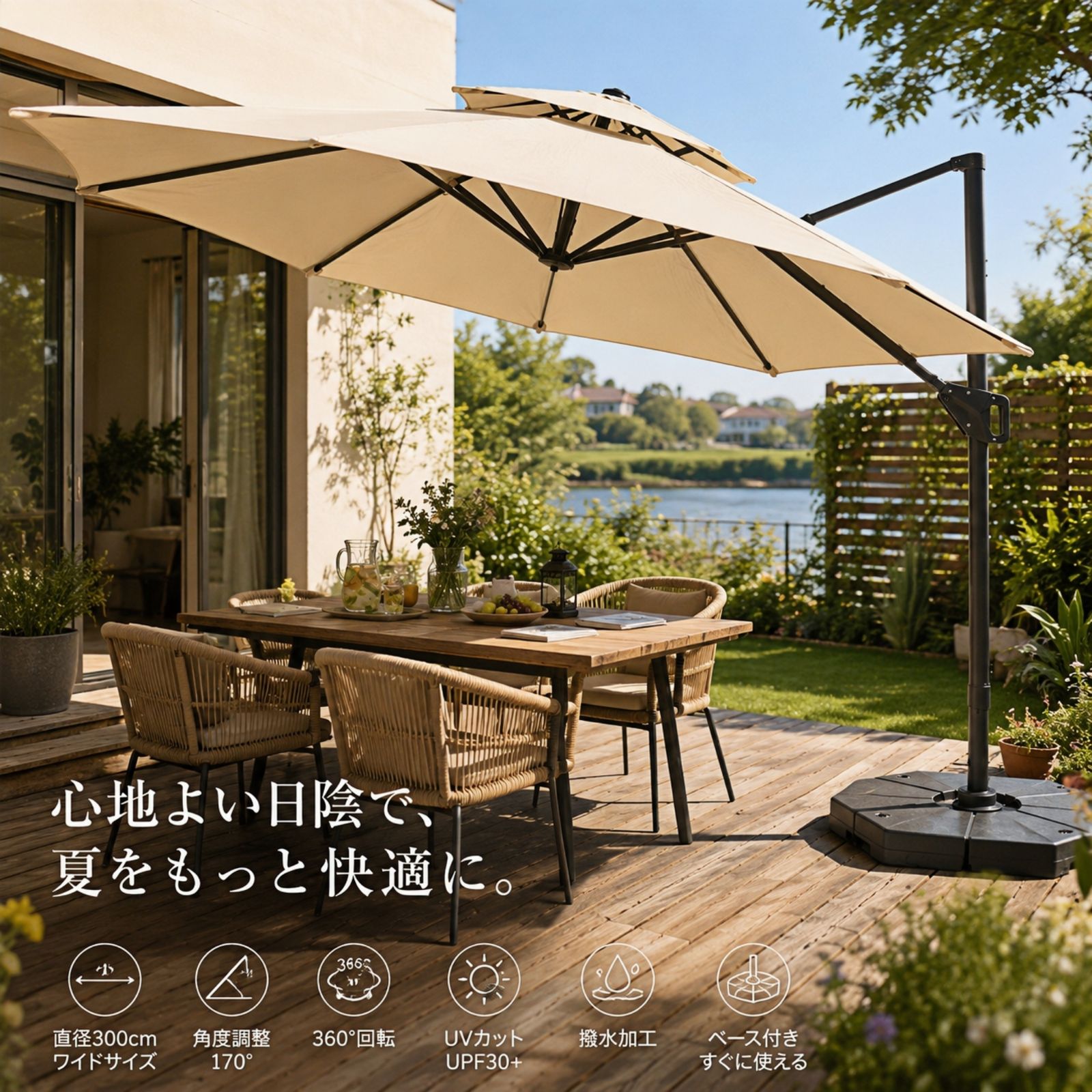 ガーデンパラソル ベース付き 300cm ハンギングパラソル UVカット UPF30+ 日よけ 撥水 角度調整 360°回転 ダブルルーフ アルミ支柱 大型 テラス ベランダ 庭 BBQ アウトドア ブラウン✕ベージュ 6,935円