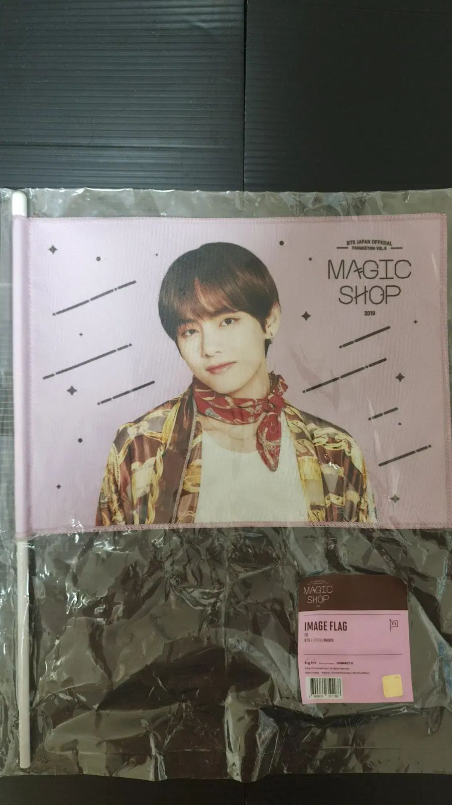 MAGIC SHOP IMAGE FLAG ホソク　テヒョン　まとめ売り BTS Magic Shop イメージ フラッグ ヴィ(V・テヒョン・テテ) 出品
