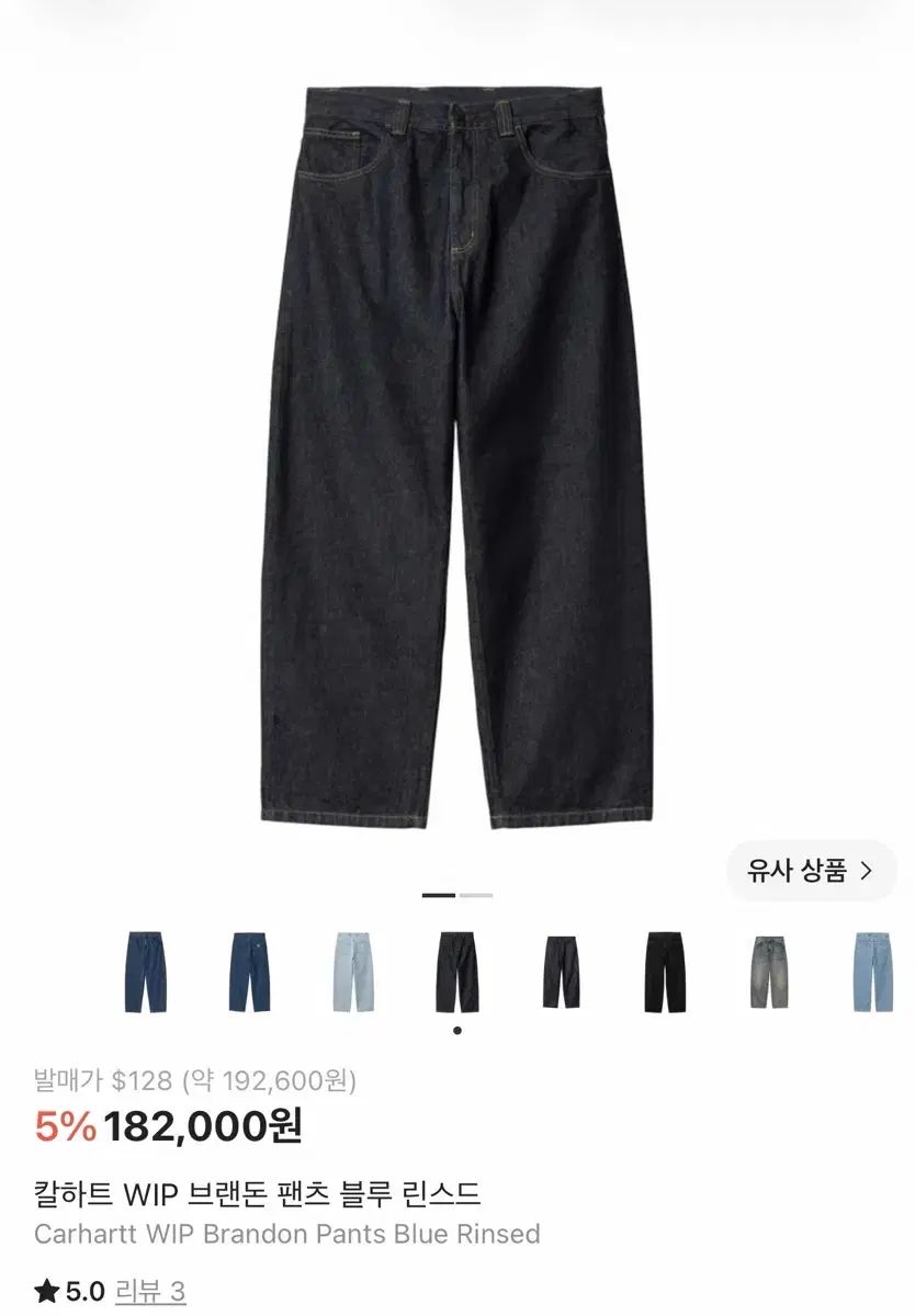 カーハート（Carhartt） ブランドン スミス ブルー（blue） ハ（下）ハート（LYNN） 新品 (L)